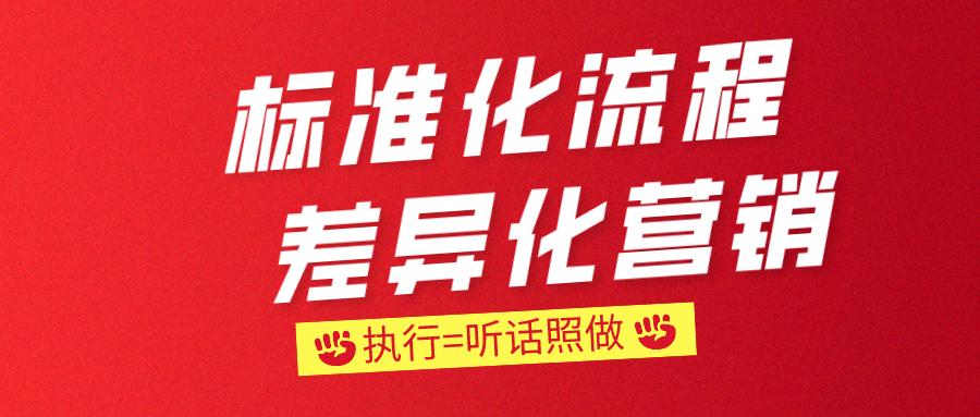 打造装企标准化流程，江西有优生活装饰与曲玄策划达成战略联盟