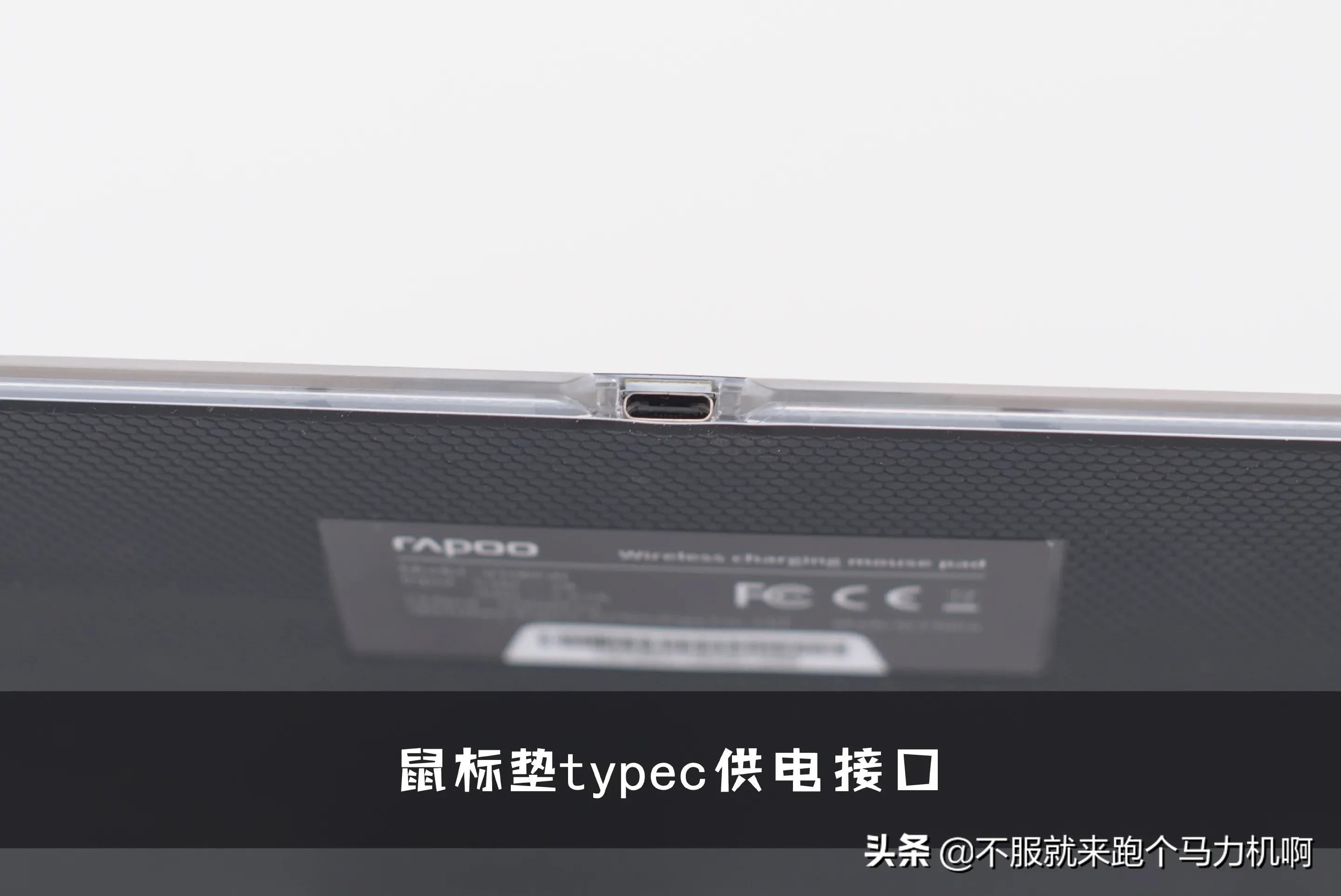 雷柏无线充电鼠标垫怎么样,雷柏无线充鼠标垫