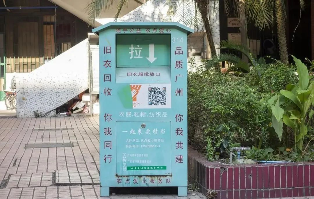 不穿的旧衣服怎样处理对身体好,不穿的旧衣怎么处理不浪费