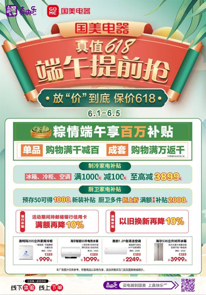 兴安盟套餐团购,兴安盟云闪付消费券