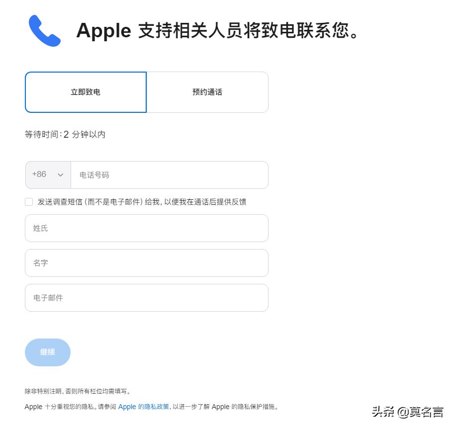 美区apple账号无法注册,美区apple账号改不了密码