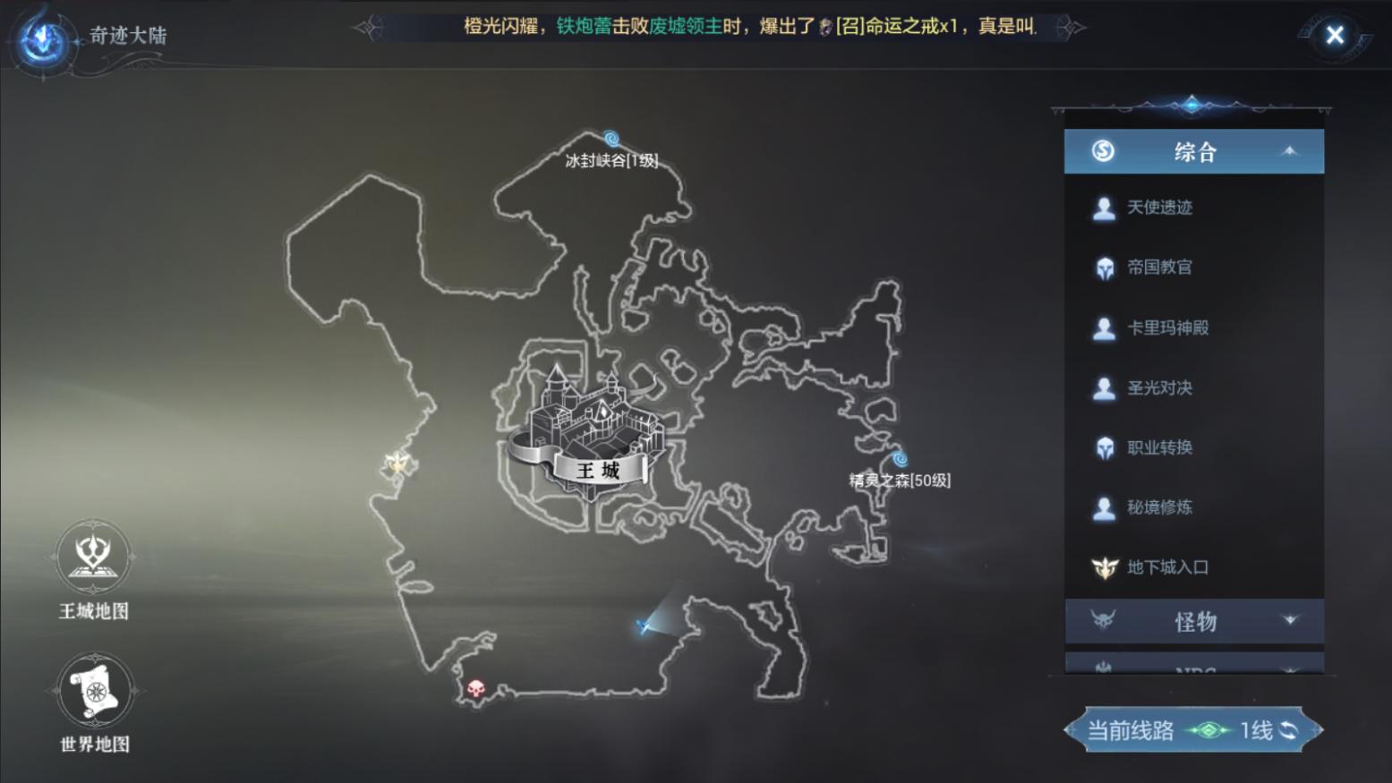 全民奇迹2奇遇亨斯的铁砧,全民奇迹2奇遇任务尤达在哪