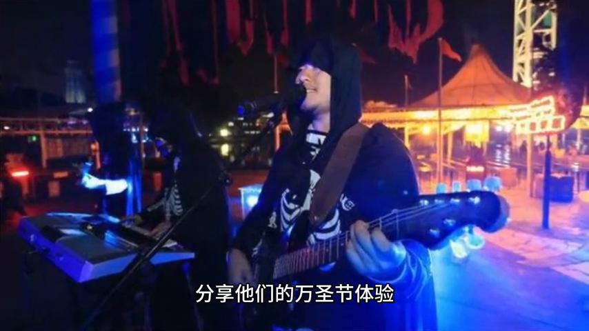 万圣节游玩大片,万圣节玩转活力