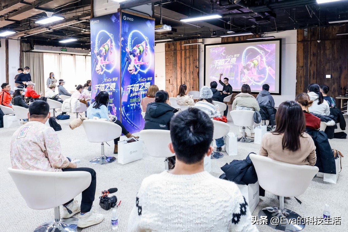 李玟唱pokerface,在pico看李玟全虚拟vr演唱会