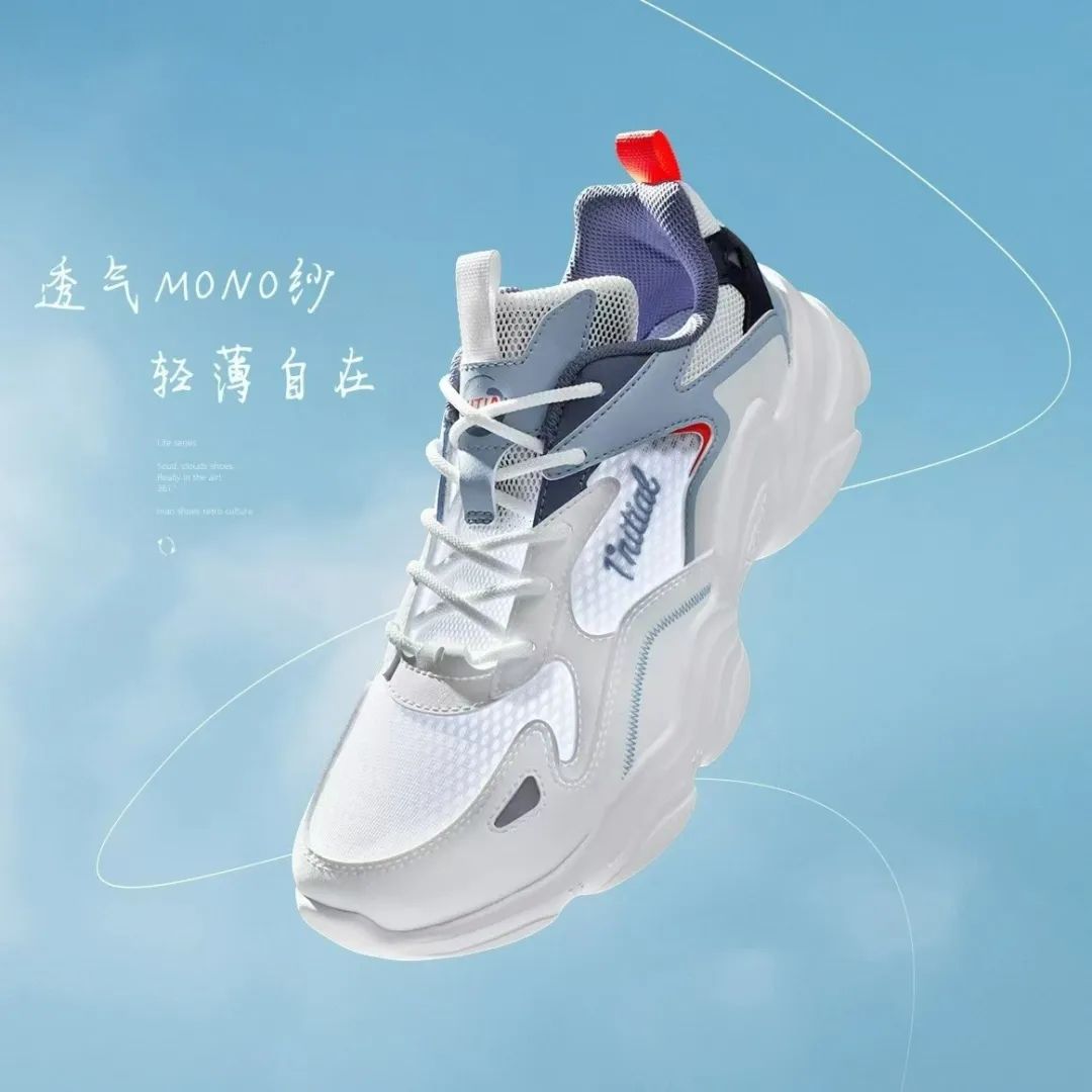 今年抖音最红的鞋,最近抖音最火的品牌鞋