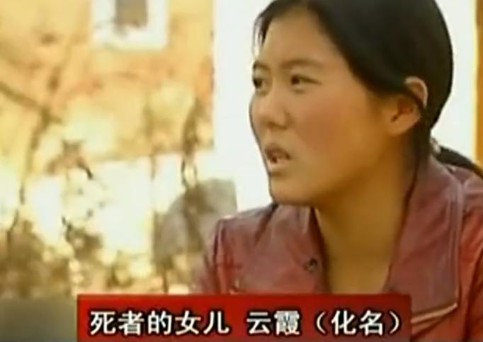 2011年单身岳母意外怀孕，后被掐死焚烧，女儿向犯人下跪表示感谢