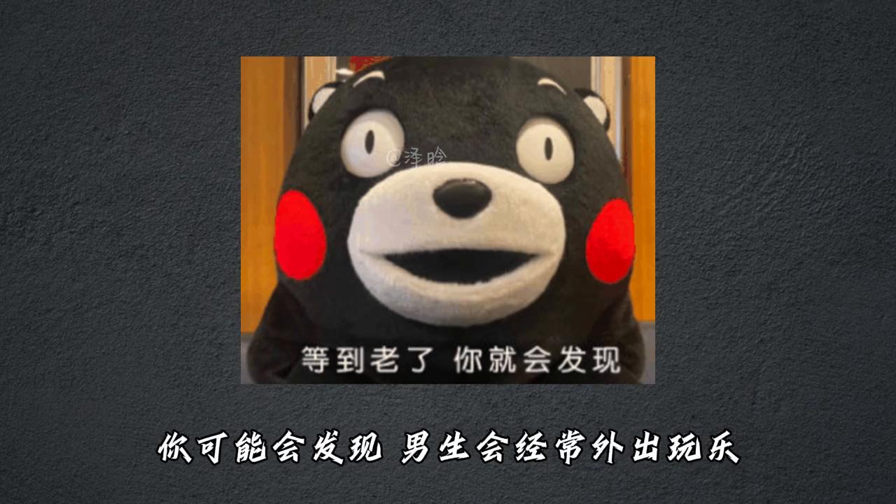 男生分手后会慢慢醒悟,男生分手后什么状态是爱过