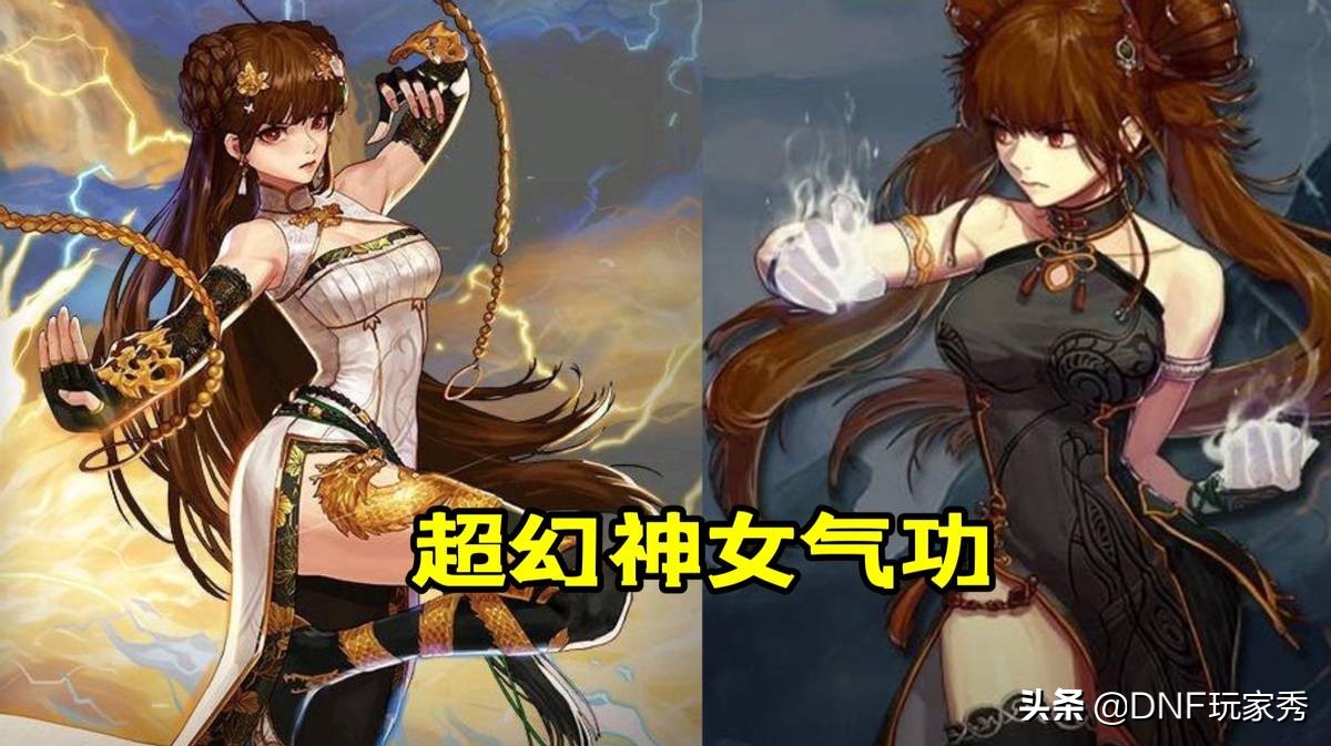 dnf110幻神职业最新排行,dnf最新版本零氪幻神职业排名