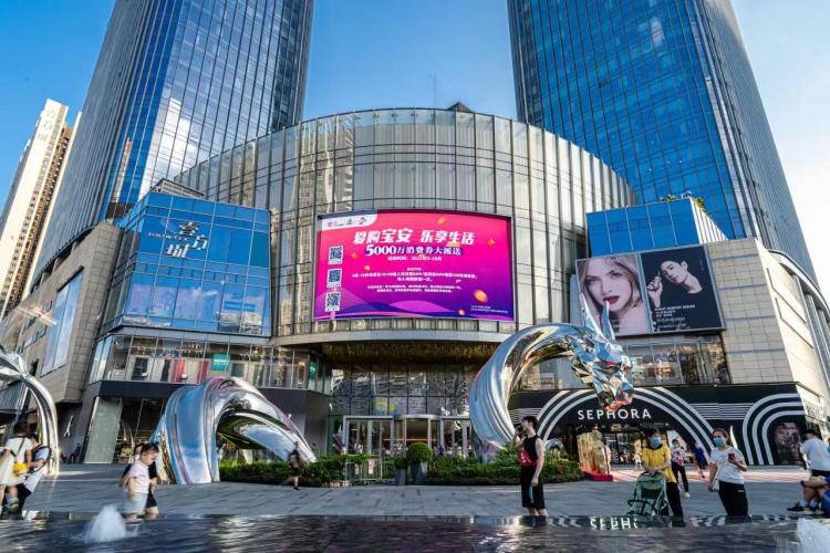 宝安购物中心排名榜,宝安最繁华的购物中心