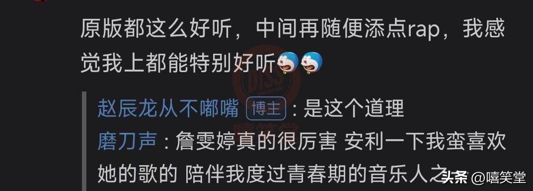 rapper发声盛宇,说唱歌手盛宇diss幼稚园杀手