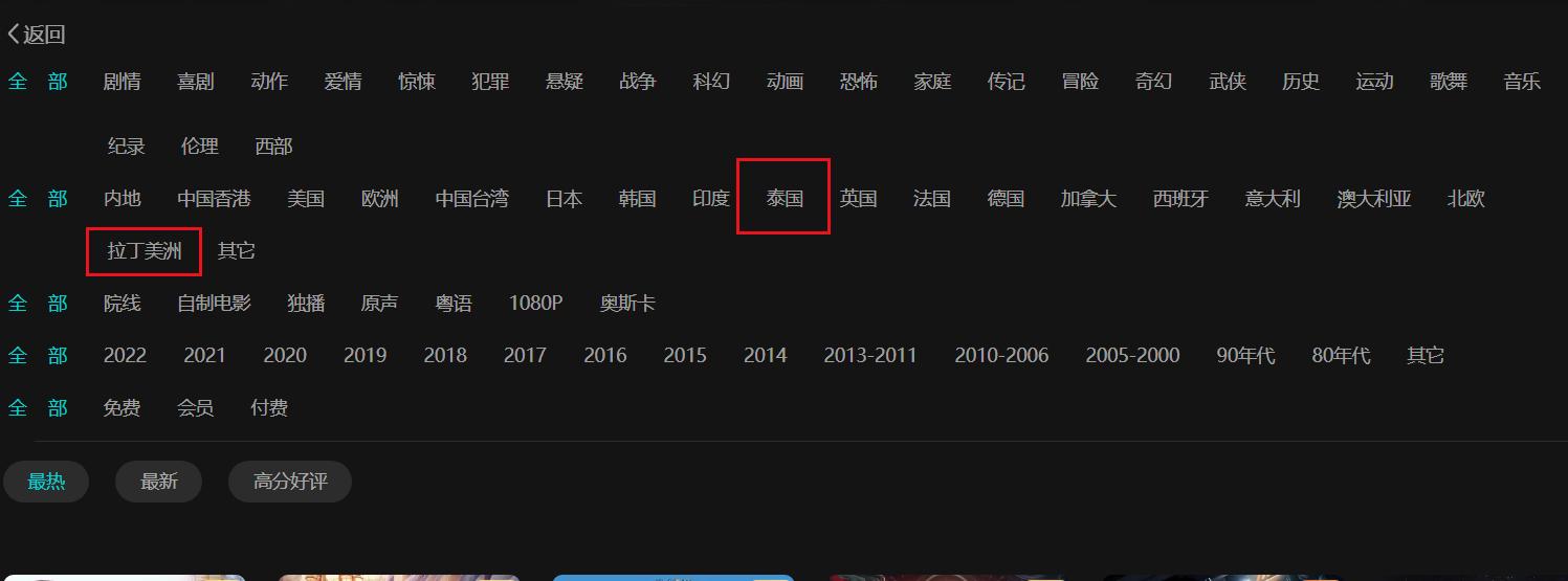 首部韩影恢复入华，韩国网上欢呼韩流赢了！中国网友：太阿Q