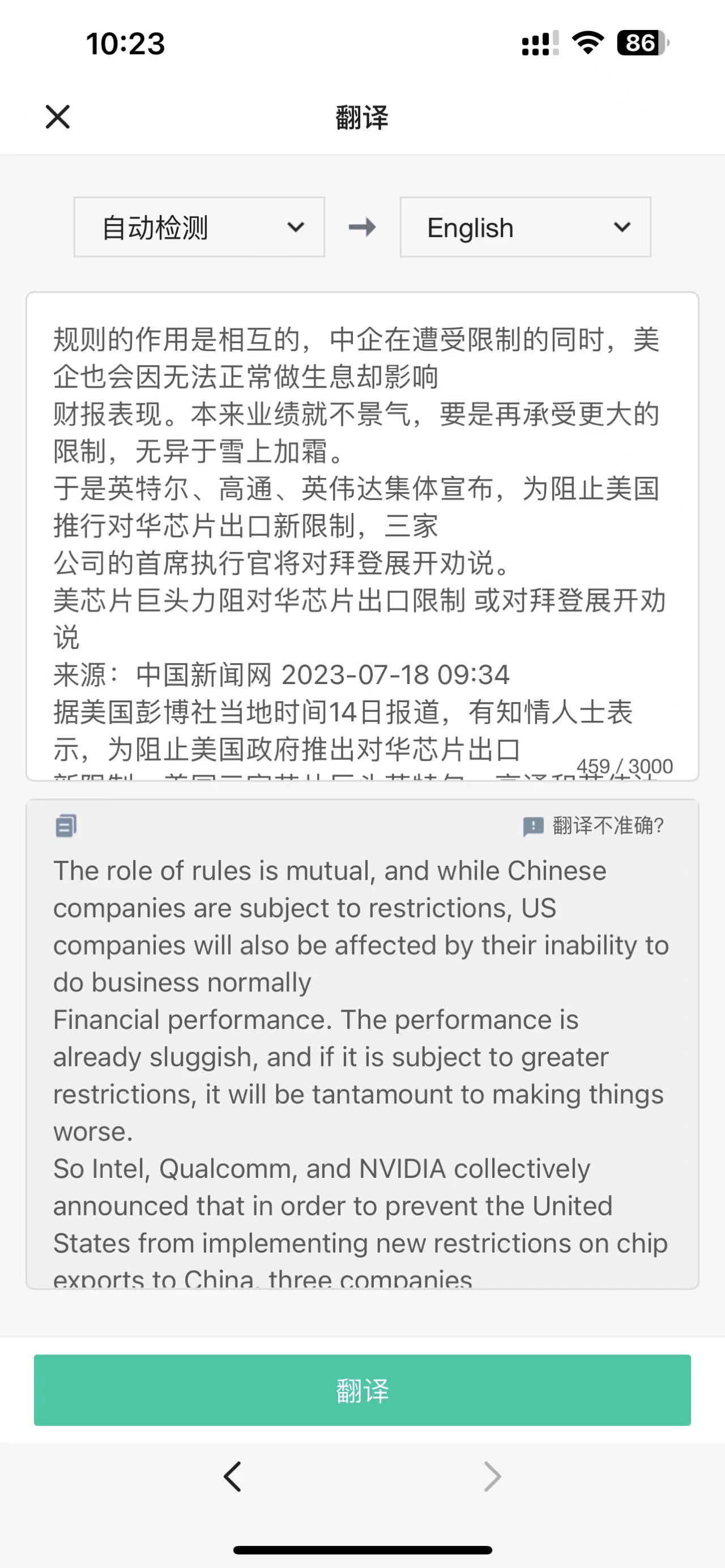 ios收费游戏推荐,ios扫描全能王