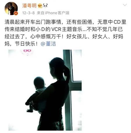 沉寂多年潘粤明中年逆袭,潘粤明离婚后的现状