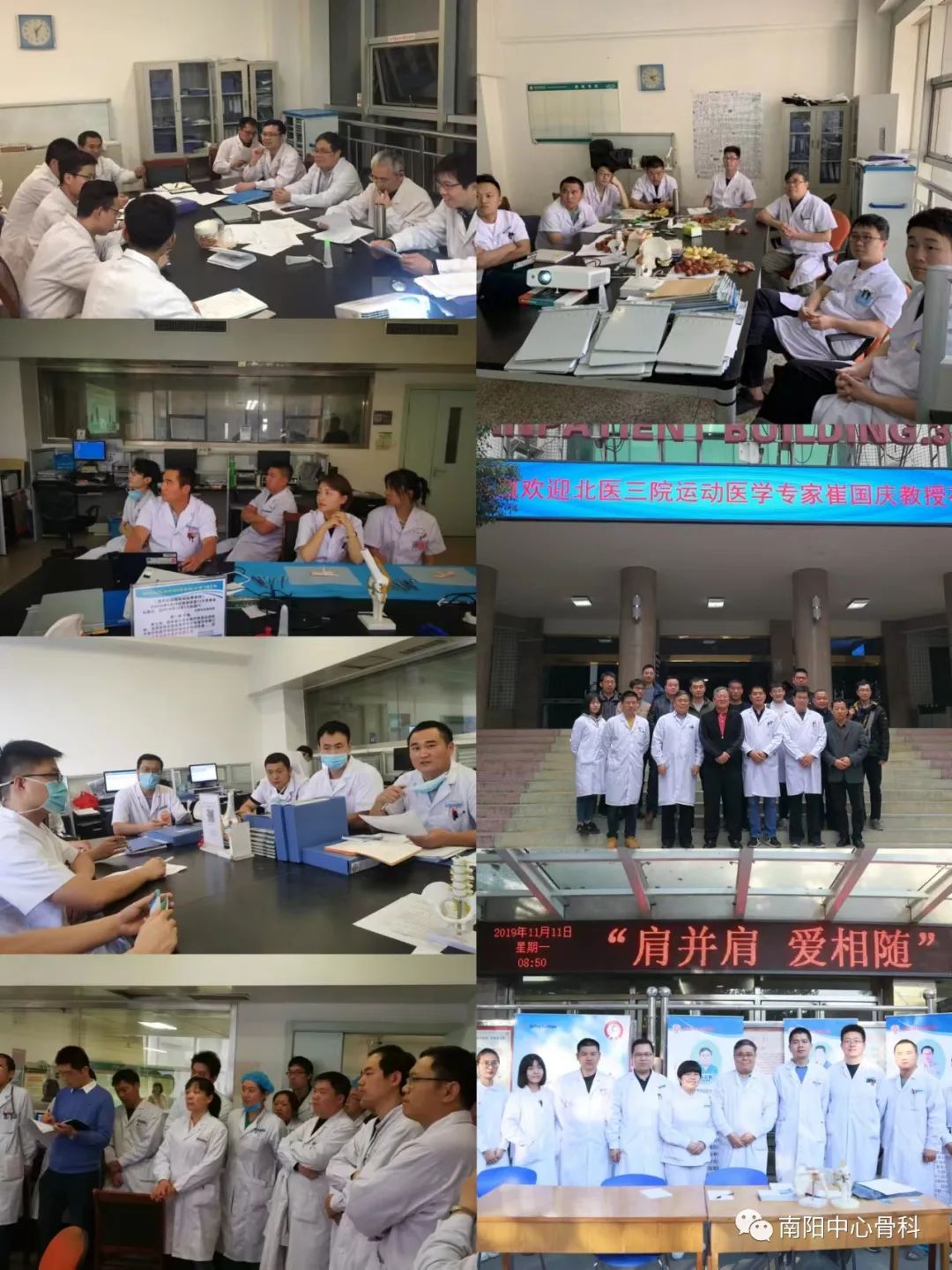 如何申请住院医师规范化培训基地,骨科住院医师规范化培训结业考试