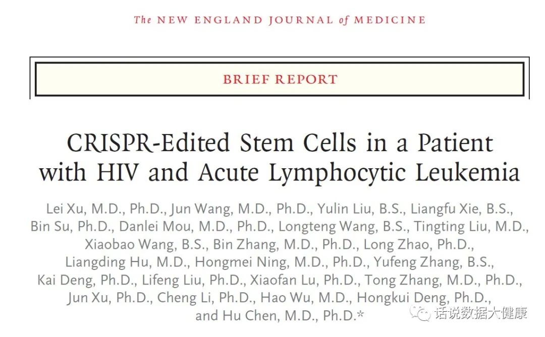 丙肝病毒感染可以治愈，艾滋病治愈还远吗？