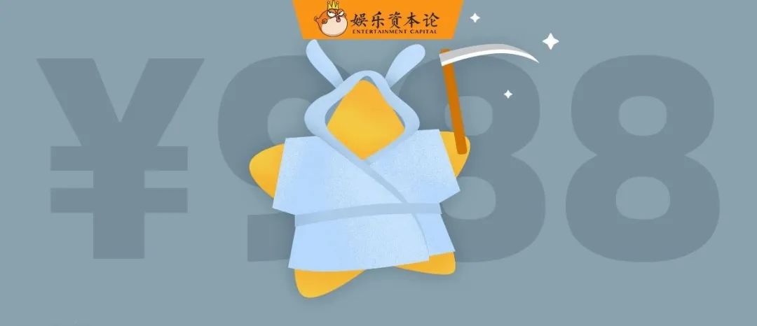 欧阳娜娜品牌988元浴袍成本,欧阳娜娜988元浴袍测评