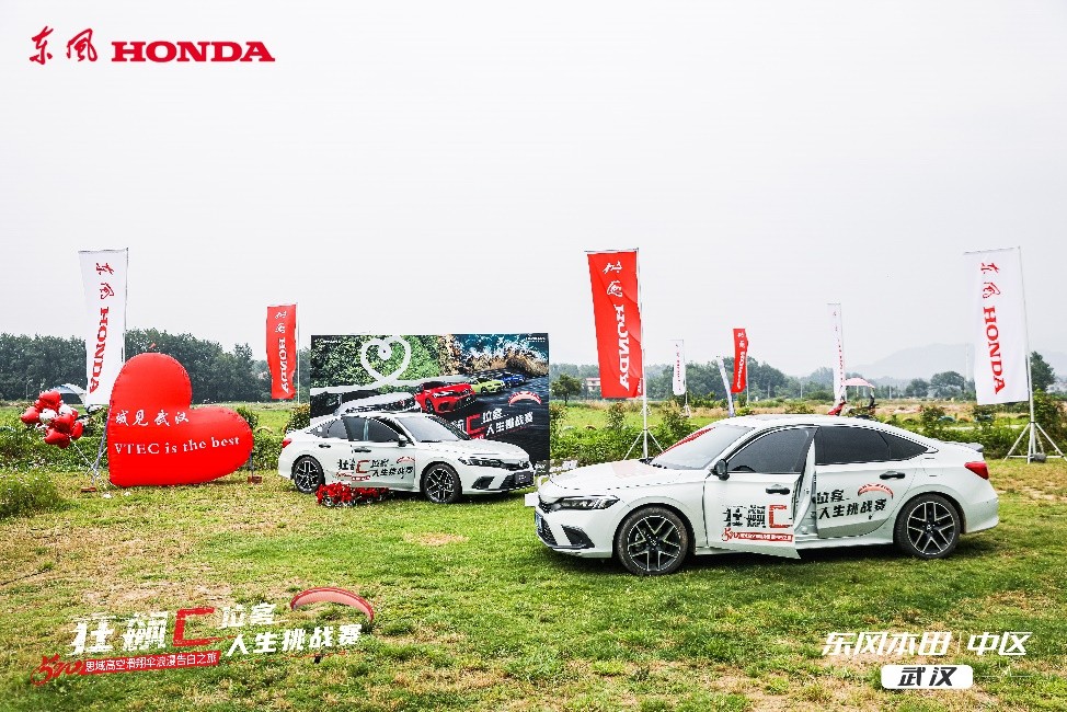 狂飙c位客福州集结令,狂飙c位客武汉花博汇