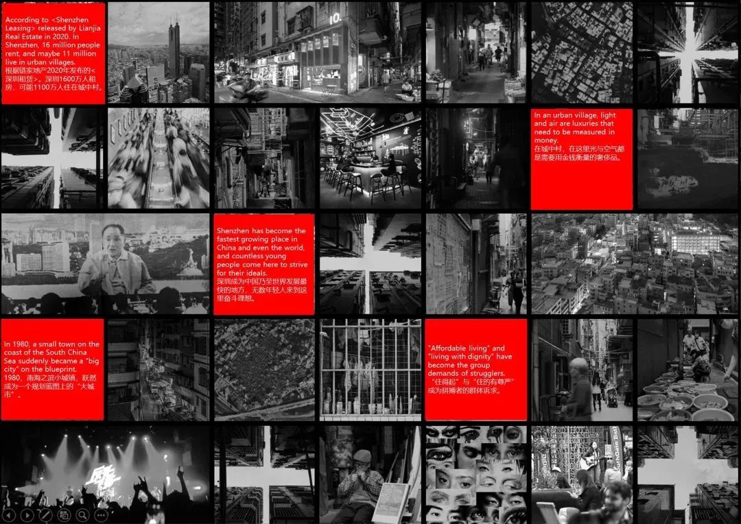 场景设计深圳,集中式公寓设计案例