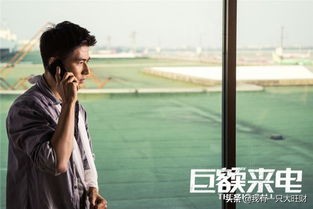 巨额来电刘丽芳为什么要救表哥,巨额来电刘丽芳徐小兔