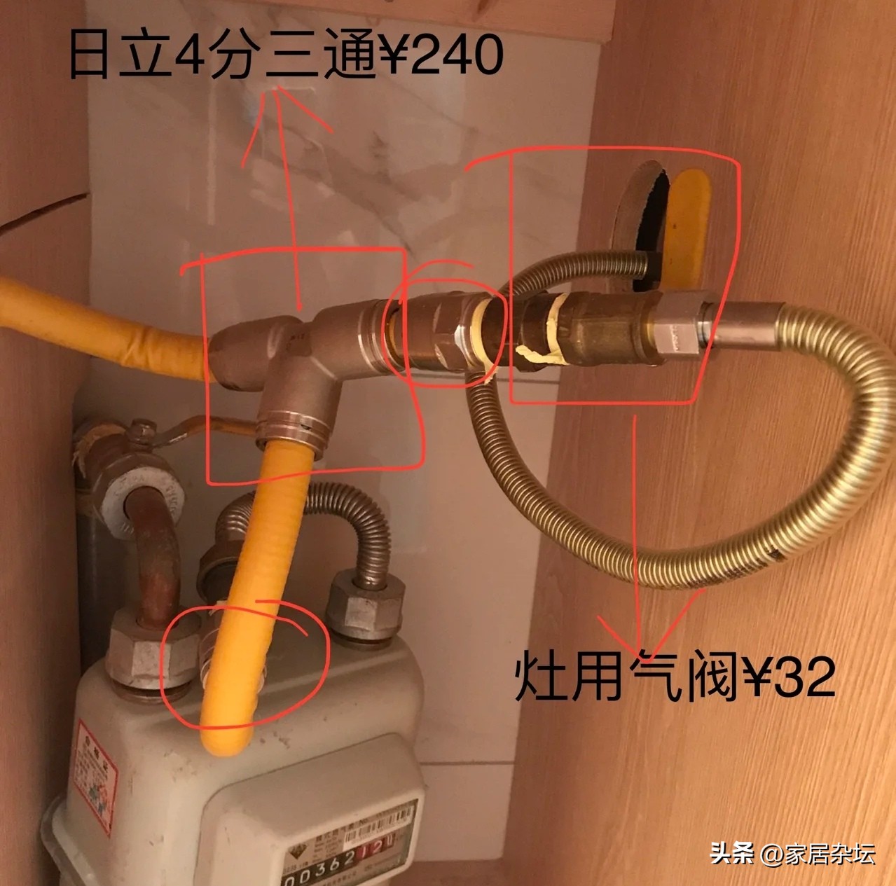买个热水器安装费居然花了900多,安装热水器为啥超出那么多费用