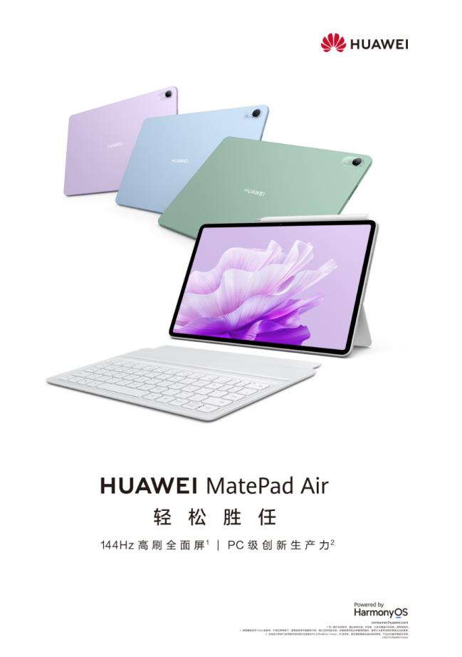 华为matepadpro10.8和12.6哪个好,华为matepadpro12.6和ipadair