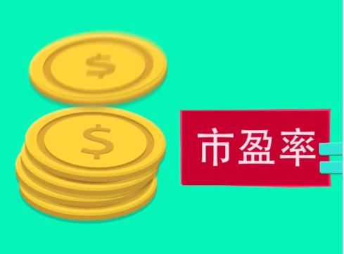 对股票如何正确估值,对股市行情如何描述