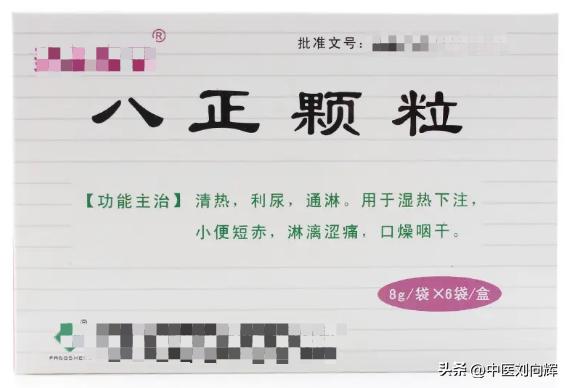 大腿湿热最快的调理方法,两腿根有湿热怎么办