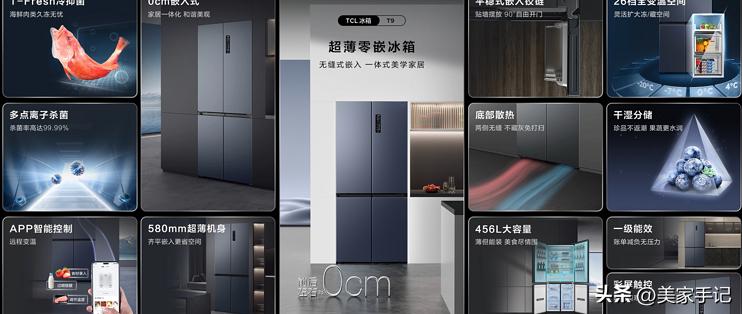 嵌入式冰箱怎么装修,真正的嵌入式冰箱装修