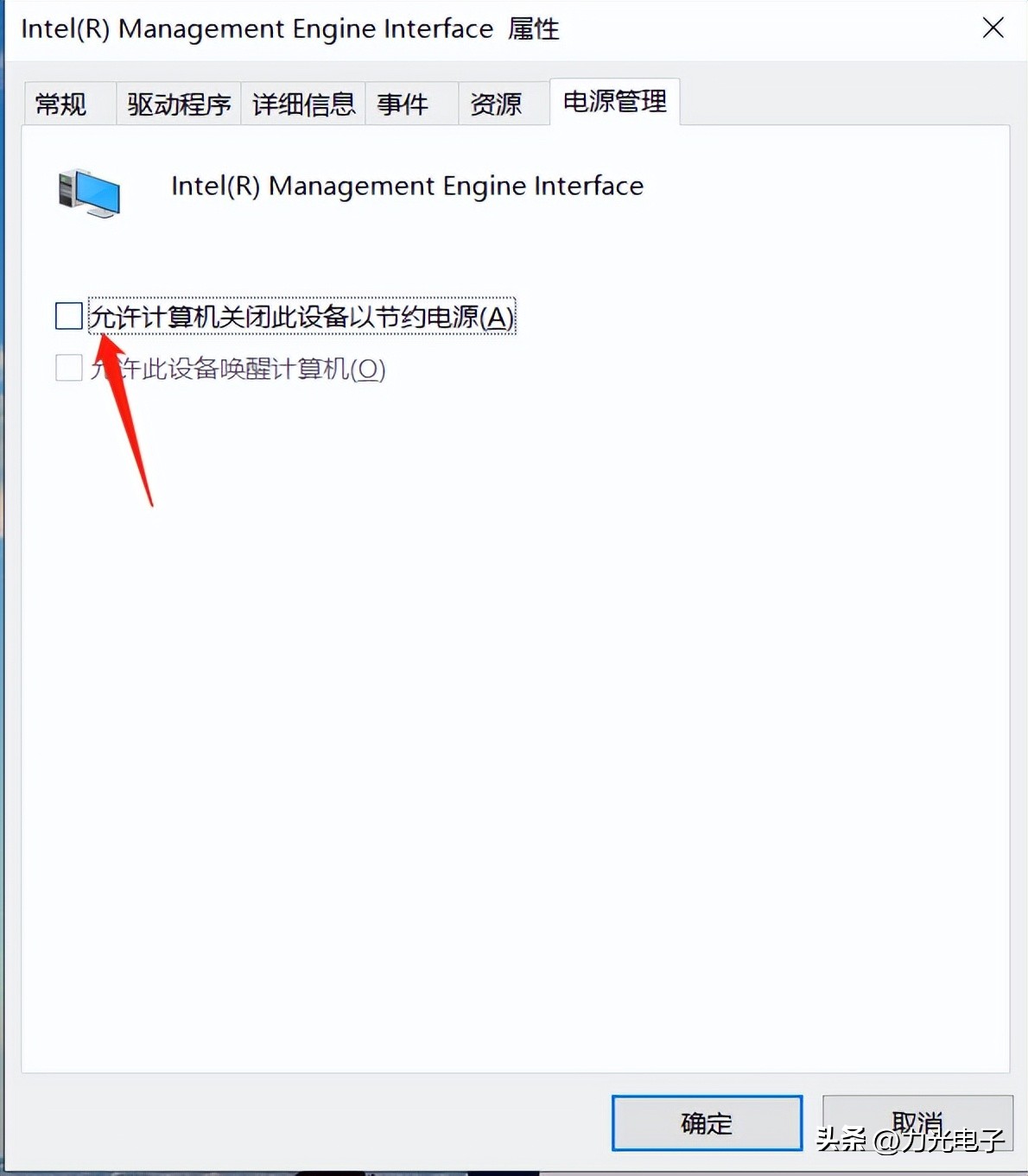 笔记本电脑开启睡眠后怎么唤醒,电脑睡眠唤醒后屏幕不亮