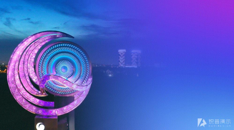 政府招商推介会ppt模板,政府招商推介ppt首页模板