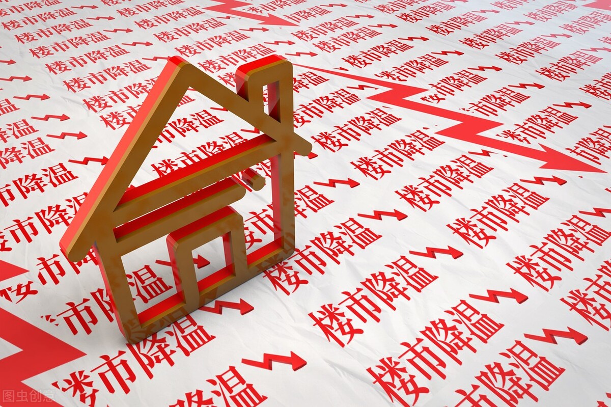 泰州房地产横盘,泰州楼市降价