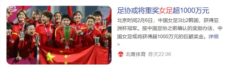 中国女足教练水庆霞得奖图片,中国女足教练水庆霞