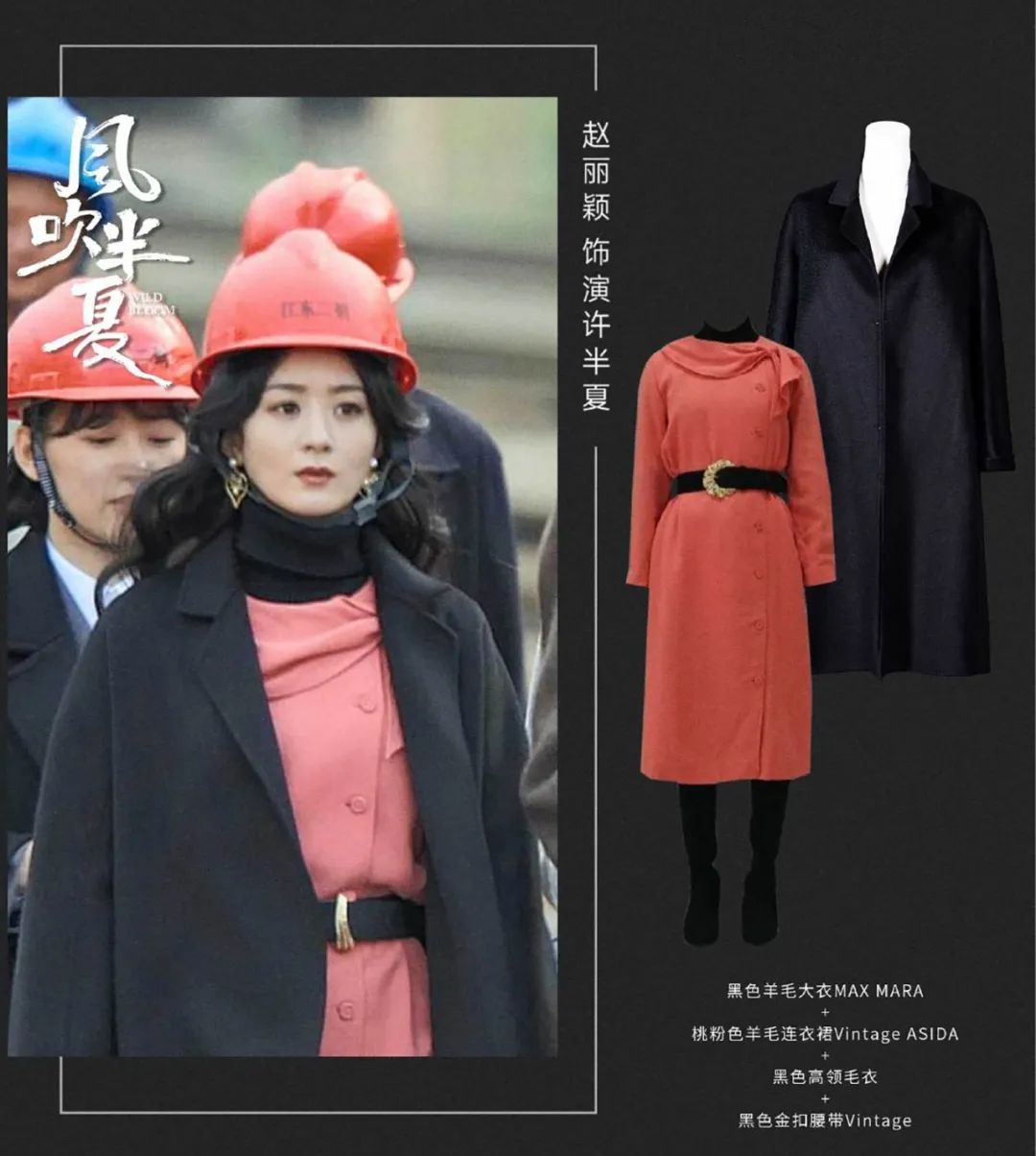 赵丽颖dior红色丝绒连衣裙,谁说赵丽颖没有少女感的