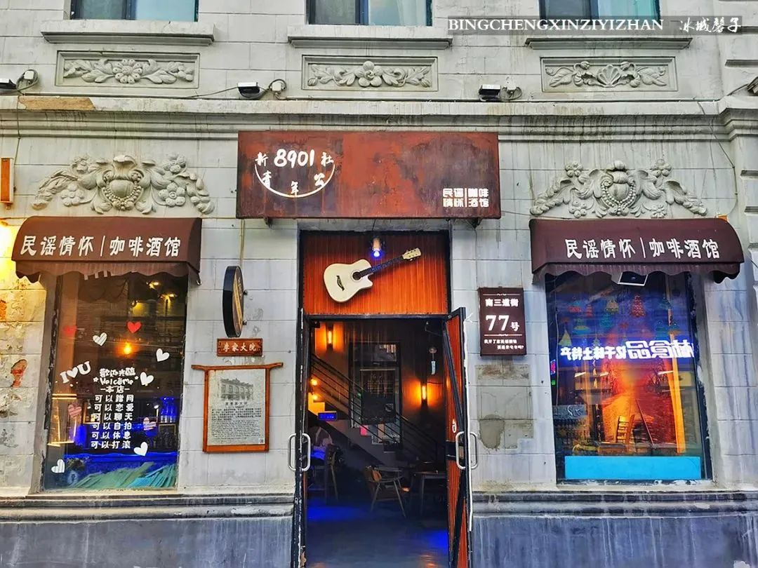 一起来打卡探店吧,一起来打卡2023