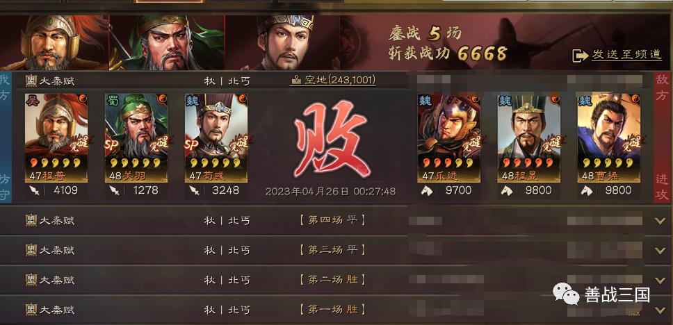 买个白板号竟连穿满红等风骑+麒麟弓,“狗官程”不是满红专属