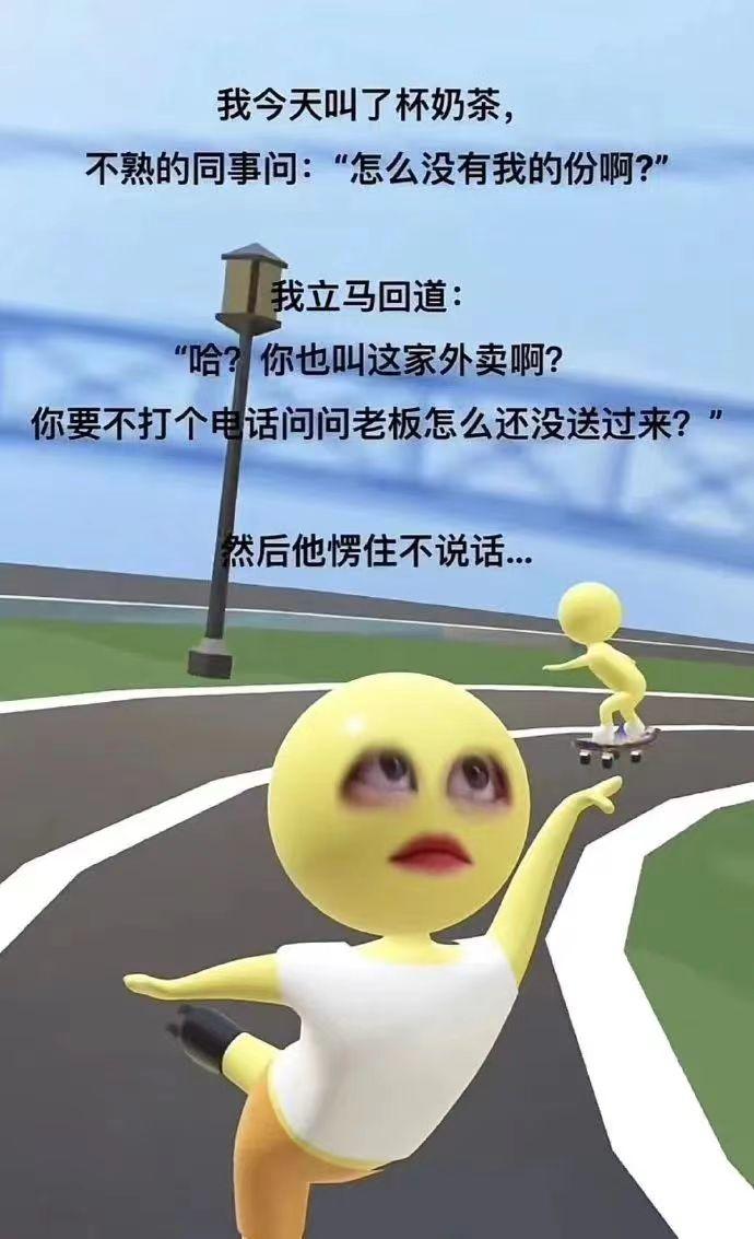 请假到底有多爽,请假成功了有多爽