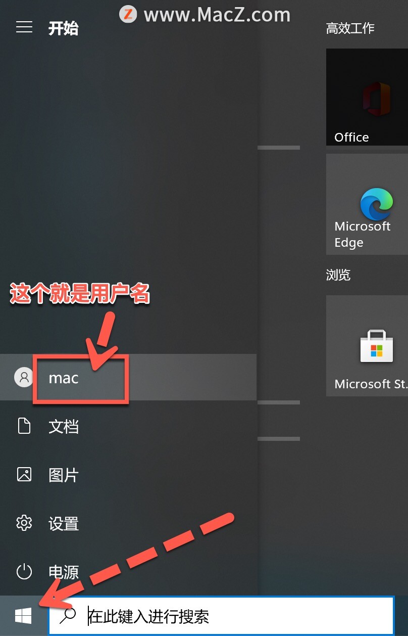 windows10激活错误显示非核心版本,电脑windows10已过期怎么办