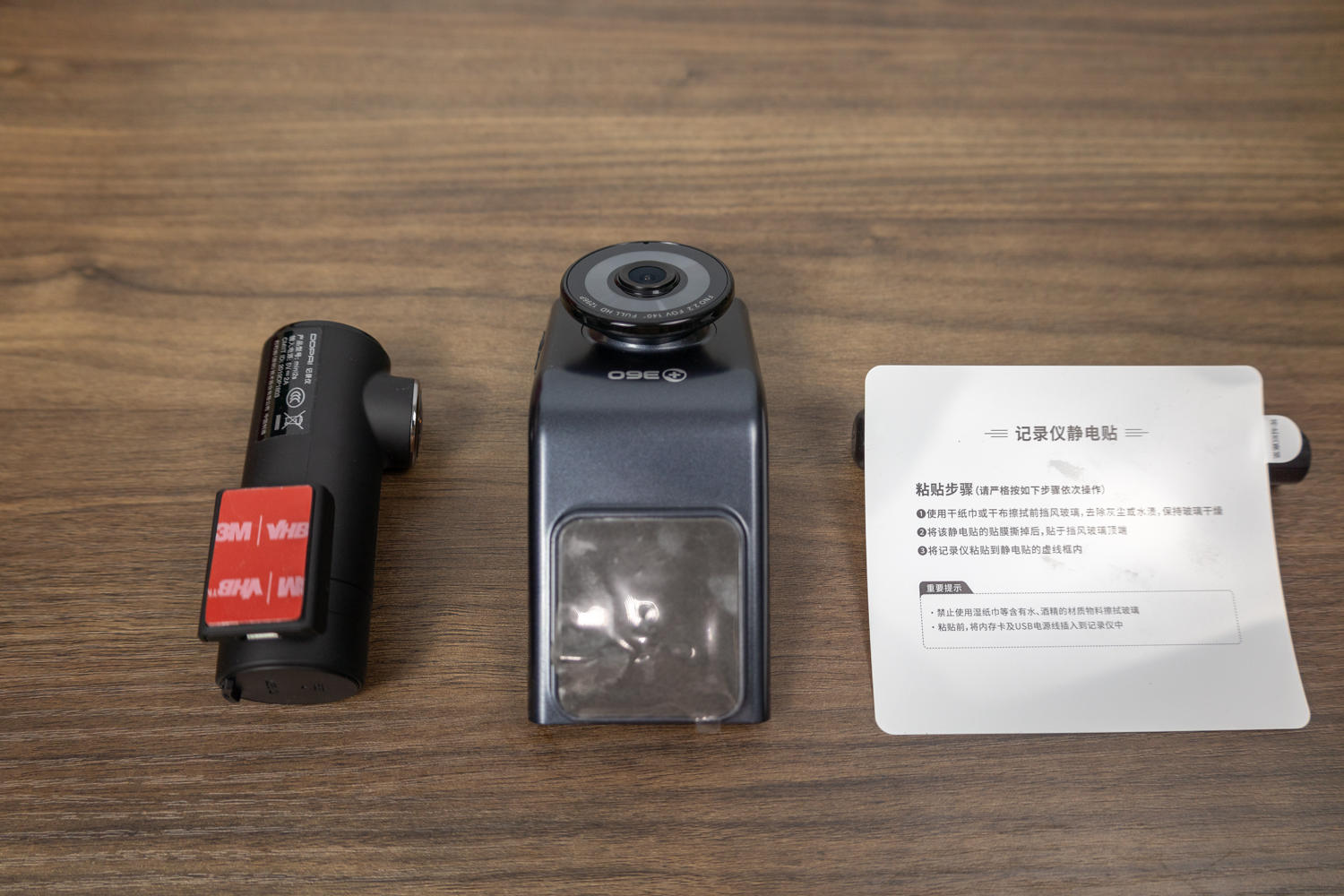 300左右的行车记录仪怎么选,300元左右行车记录仪前后双摄