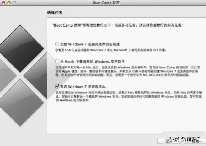 苹果pro怎么安装windows系统,苹果m1安装windows系统教程