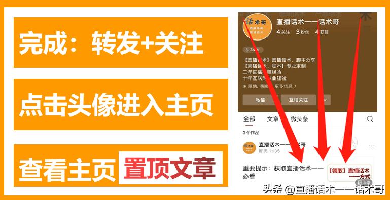 二手车卖车技巧和话术,二手车直播互动话术全套