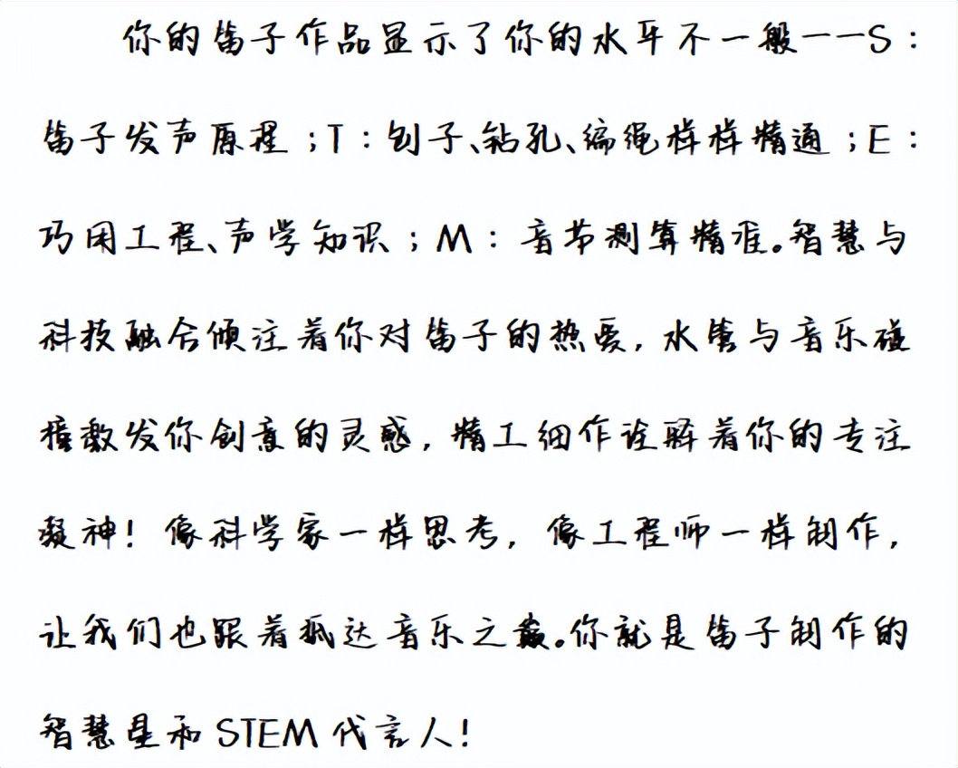 乐享综研“物”皆有“理”——苏州工业园区星洋学校