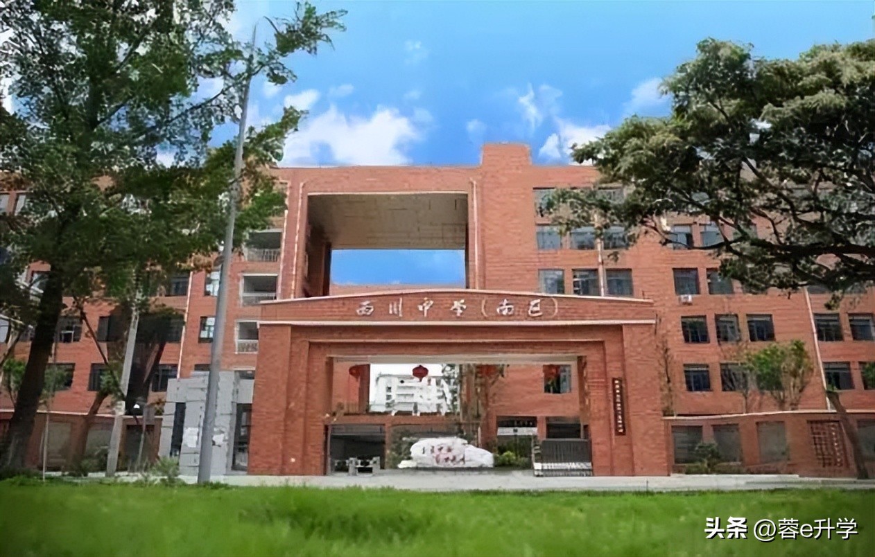 武侯龙江路小学排名,四川省武侯区小学