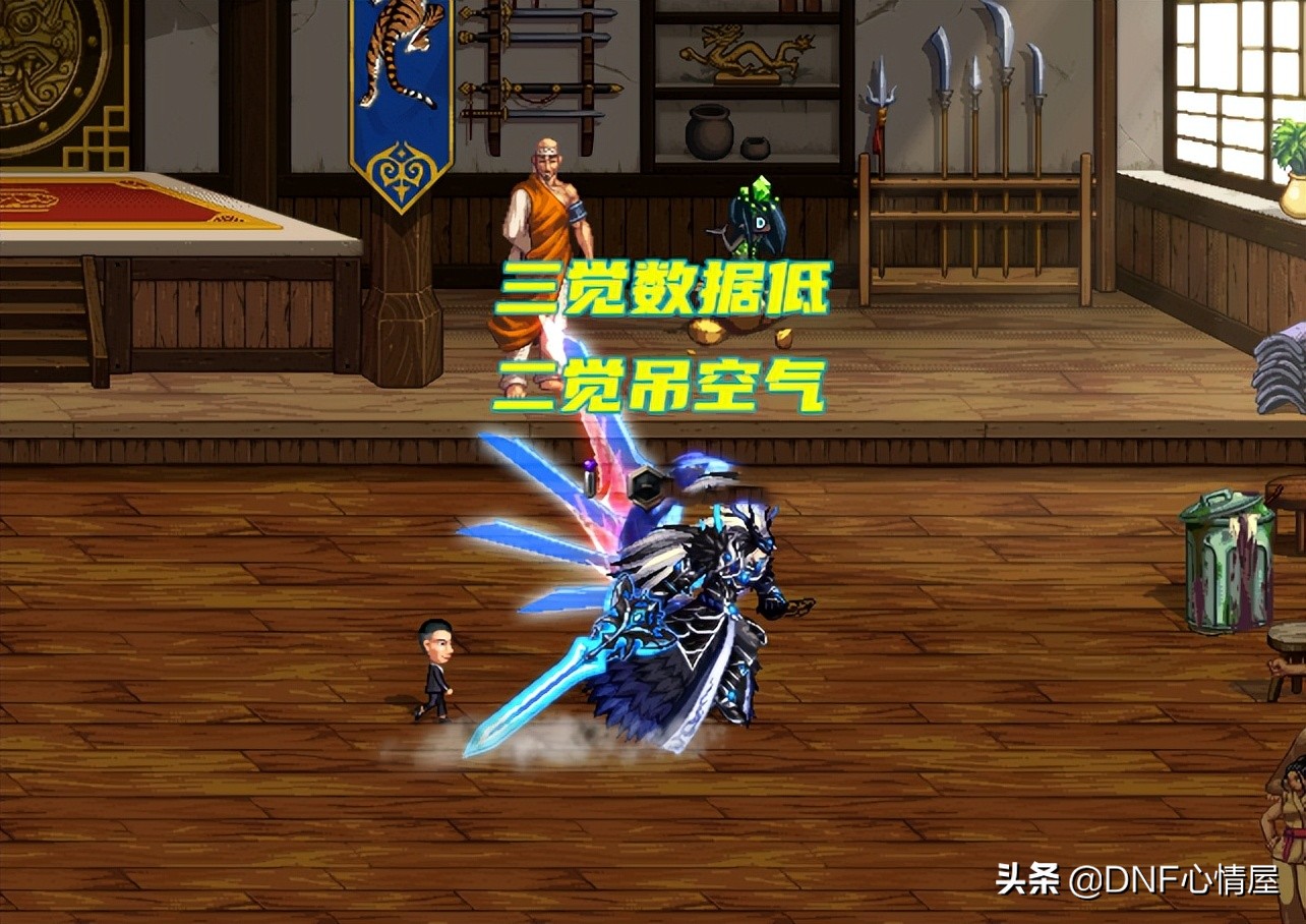 DNF：110级十剑职业分析！剑魂重回下水道三帅，光剑系职业变拉胯