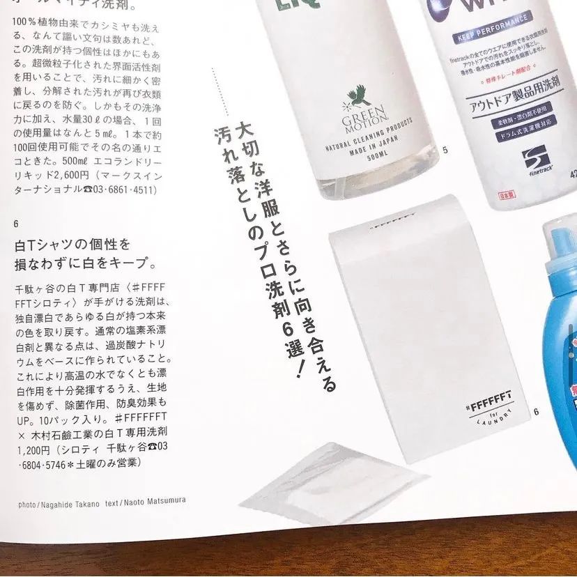 这家只卖白Tee的店成立7周年，干了一件大事