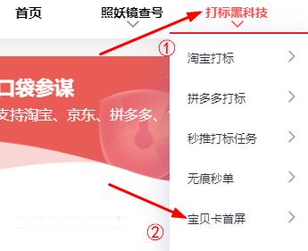 淘宝宝贝设置什么可以增加流量,淘宝怎么设置流量才更快