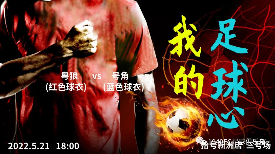 fc瓒崇悆璧涘鍥鹃壌,瓒崇悆fc鍘嗗眾灏侀潰