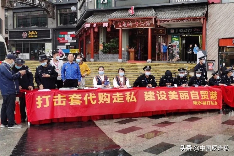 海南反套代购标语,海南依法打击离岛免税代购套购