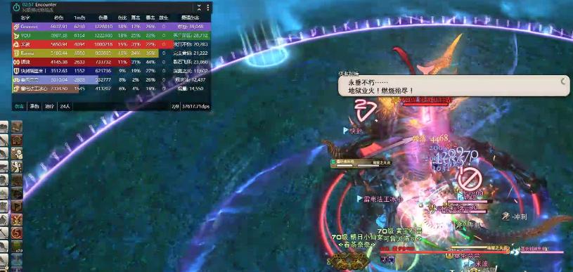 最终幻想14新手会选的五种职业，自嗨成赢家，龙骑意外的拉胯