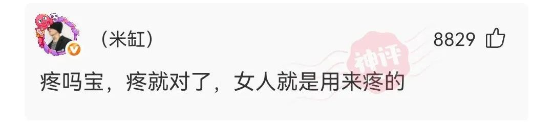 神回复我真的快坚持不住了,神回复我太难了