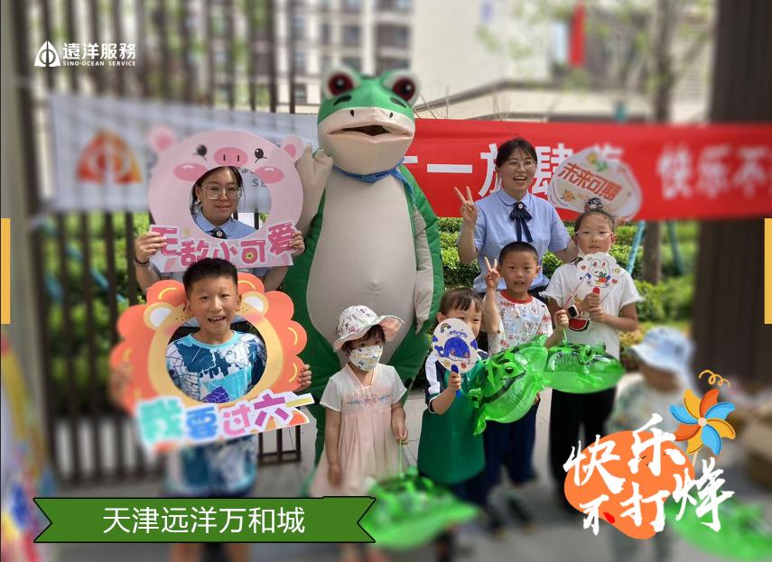 中山远洋物业口碑怎么样,青岛远洋物业口碑怎么样